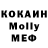 КОКАИН VHQ Aleks Hokkanen