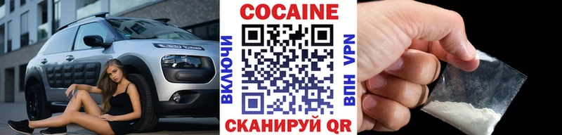 Cocaine FishScale Яблоновский