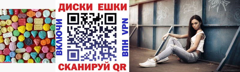 ЭКСТАЗИ 99%  Яблоновский 