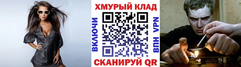 ОМГ ОМГ ТОР Яблоновский ГЕРОИН VHQ