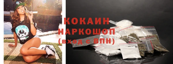 эйфоретик Майский