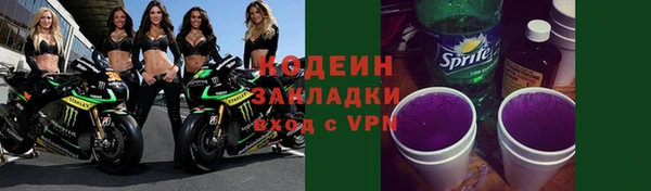 эйфоретик Майский