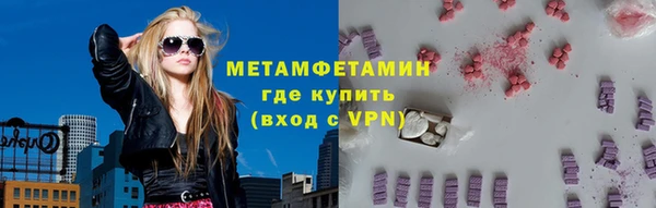 марки lsd Магас