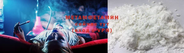 бутират Липки