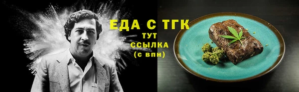 бутират Липки