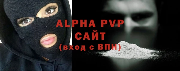 бутират Липки