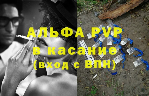 mdpv Навашино