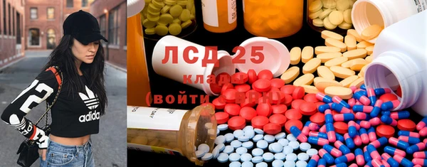MDMA Premium VHQ Рославль