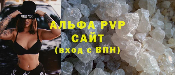 бутират Липки