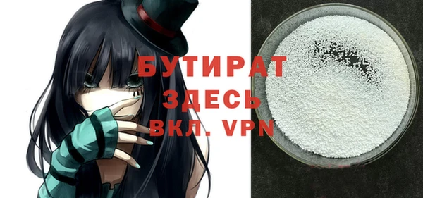 прущие крисы Лихославль