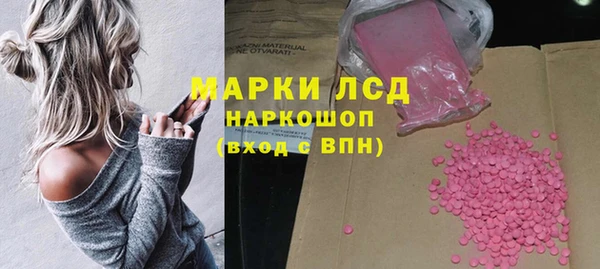 меф Верхний Тагил