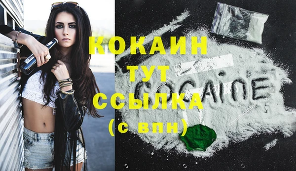 прущие крисы Лихославль