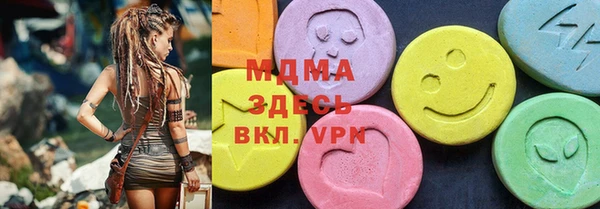 марки lsd Магас