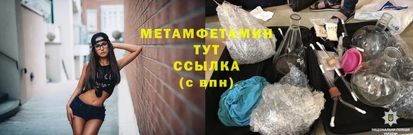 бутират Липки
