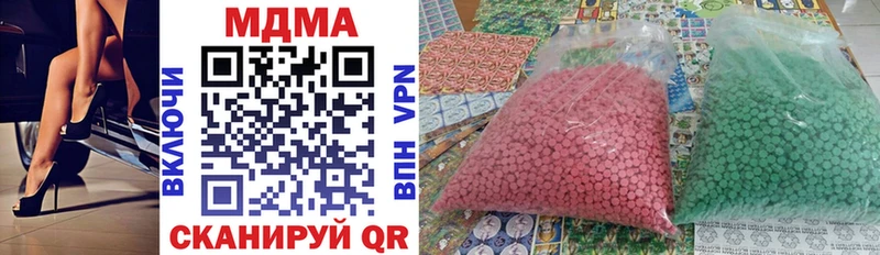 МДМА VHQ  Яблоновский 