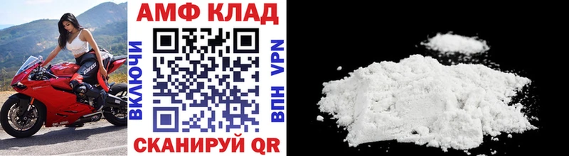 продажа наркотиков Яблоновский МЕТАМФЕТАМИН винт