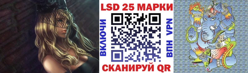 Марки NBOMe 1500мкг  как найти закладки  Яблоновский 