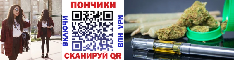 МЕГА ТОР  Яблоновский  Каннабис марихуана 